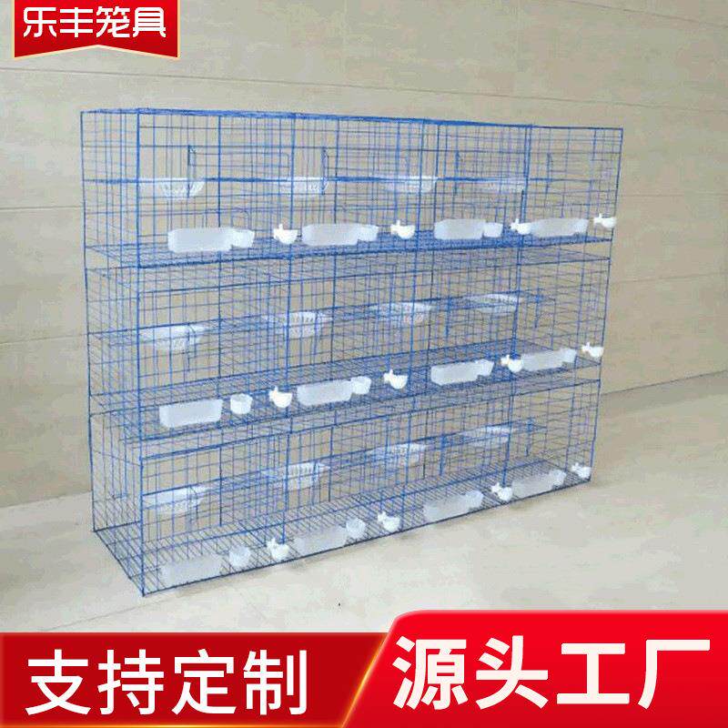 乐丰笼具12位16位鸽笼鸽子笼用品用具三层四层养殖鸽子用品