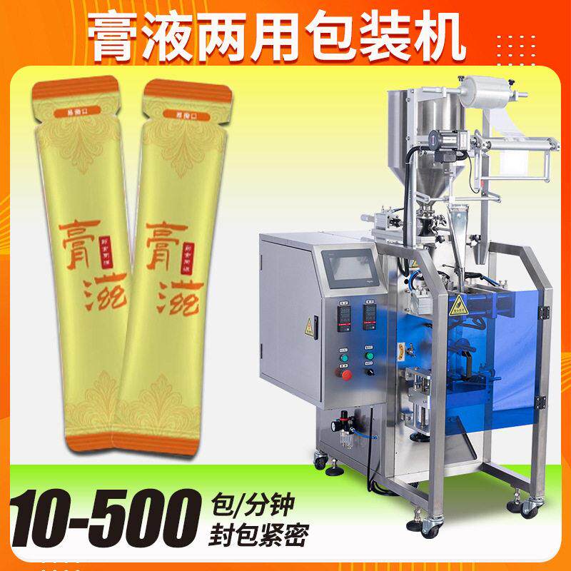 膏滋包装机定全自动加热奶嘴袋纯梨膏包装机全自动膏方包装机
