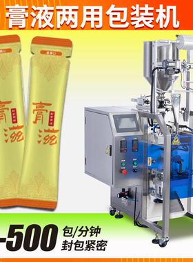 膏滋包装机定全自动加热奶嘴袋纯梨膏包装机全自动膏方包装机