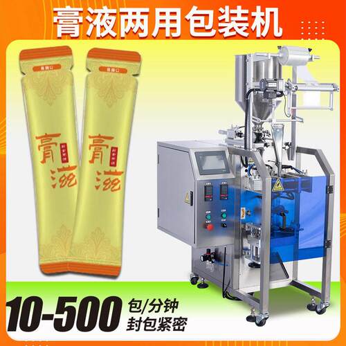 膏滋包装机定全自动加热奶嘴袋纯梨膏包装机全自动膏方包装机