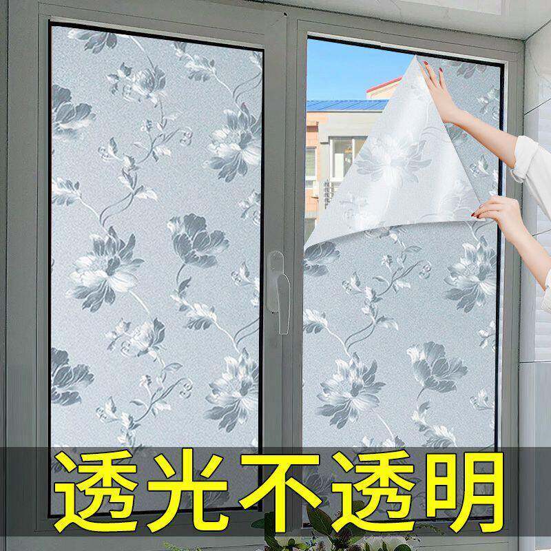 静电玻璃贴纸透光不透明磨砂玻璃贴膜卫生间防窥卧室遮光窗户贴纸