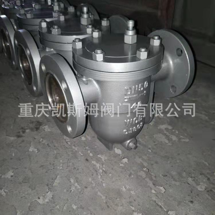 节能浮球式疏水阀厂家直销替代斯派莎克阿姆斯壮浮球疏水器保三年