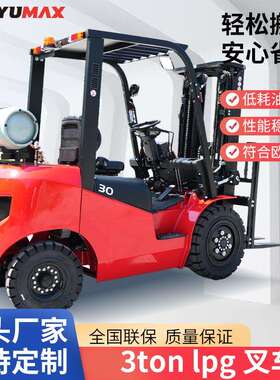 跨境厂家供应吨液压升降装卸叉车可选配发动机电动电动升降叉车