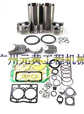 2D92 适用于小松发动机挖掘机装载机检修大改造套件