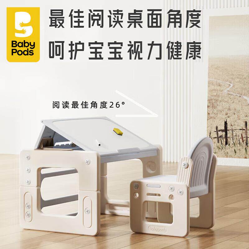 babypo生ds桌书桌可升降桌花椅桌幼桌子桌儿套装可升降儿童无品牌