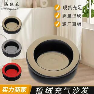 跨境现货PVC植绒充气沙发户外便携懒人室内植绒沙发厂家直销