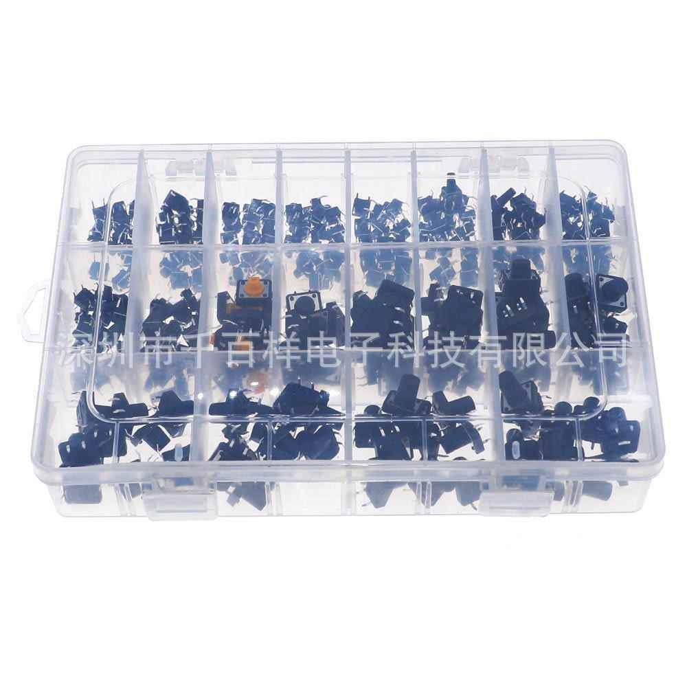 盒装250个20种6*6mm 12*12mm 4脚微动按键开关轻触开关按钮开关