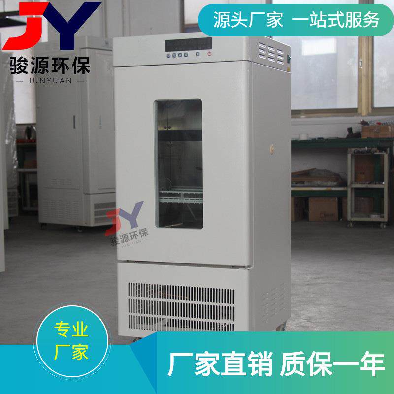 生化培养箱 微生物培养箱 生化光照恒温培养箱