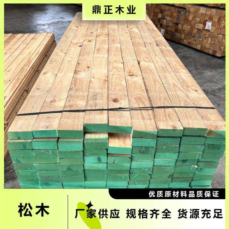 鼎正木业 易加工规格板烘干板 45mm厚松木板实木板家具级出材率高