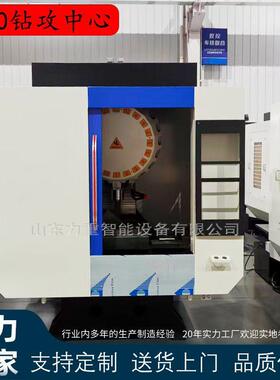直销T600/700钻攻机高转速机新代系统全新钻铣中心加工中心机床