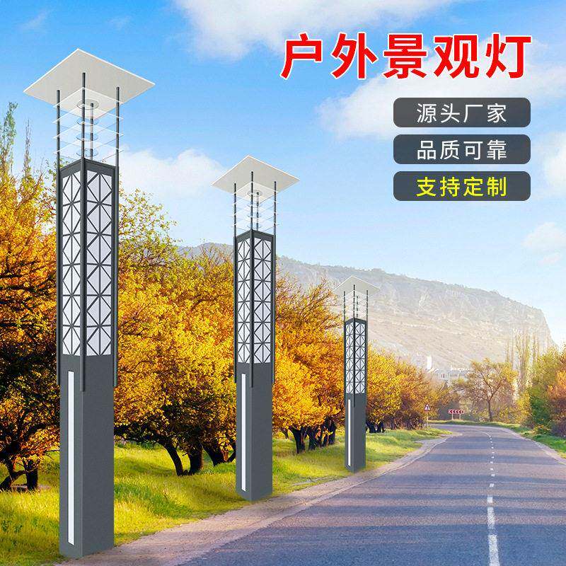 景观灯庭院灯户外定做小区园林景观灯柱 方灯景观灯造型户外灯