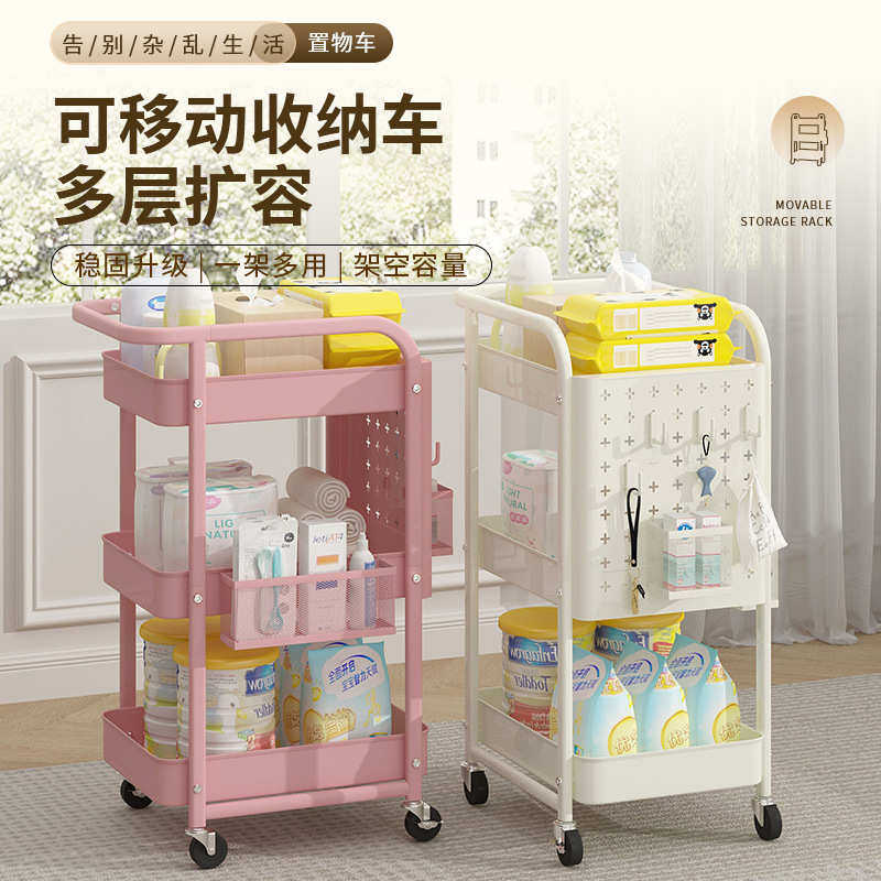 厨房落地置物架多层零食收纳架厂家批发带洞洞板挂篮小推车置物架,家装主材,置物架,淘宝优惠券,粉丝福利购,淘宝优惠卷