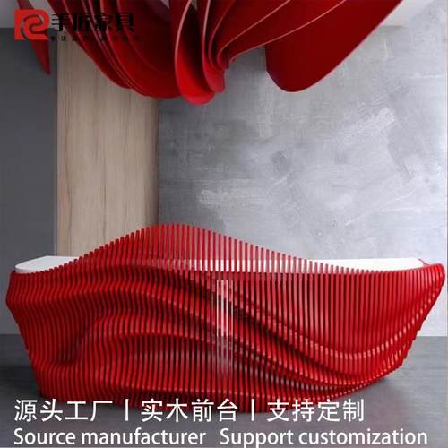 现代实木切片前台定制设计师同款民宿美容院写字楼咨询台收银前台