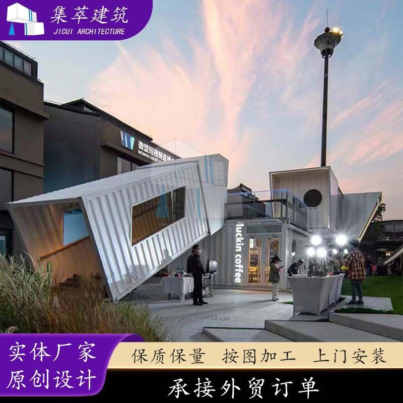 上海定制化12米长2层创意落地中空玻璃集装箱咖啡吧酒吧私人会所