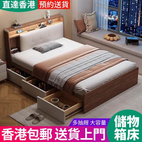 【香港】定制箱体出单人床1.2米小户型储物床榻榻米收纳床