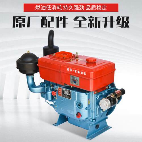 百年常州单缸水冷柴油机动力拖拉机头电动柴油机动力