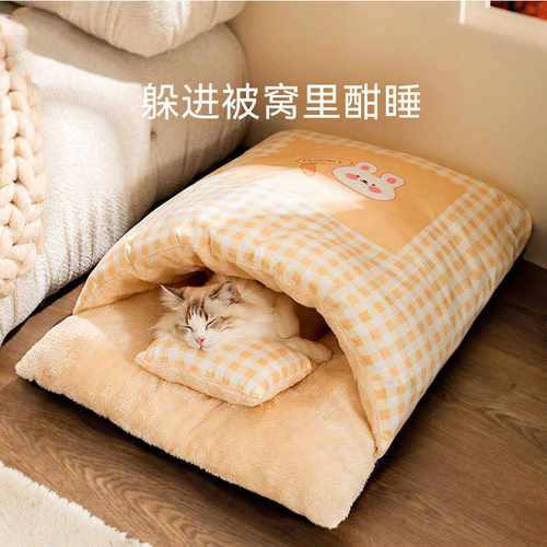 猫窝撞色格子秋冬季加厚保暖半封闭式猫睡袋带枕头狗狗垫子宠物窝