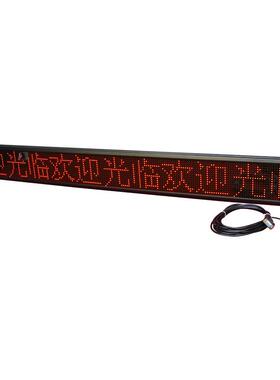 P7.62单红12会议室电子屏电子婚庆横幅条屏舞台字幕滚动LED显示屏