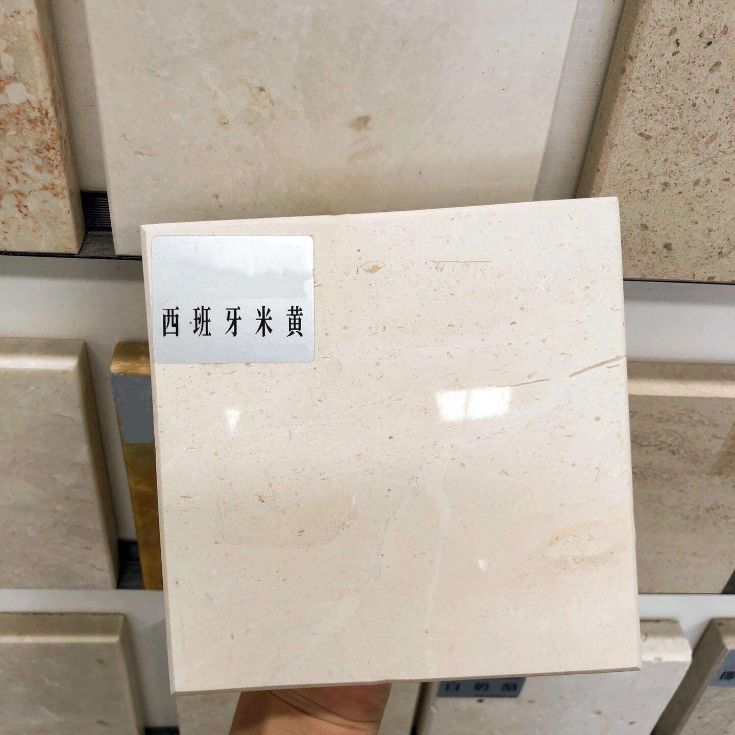 天然米黄大理石样板300*300白玉兰西班牙米黄石材边角料样品