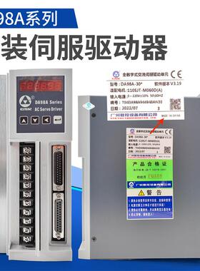 广数线伺服驱动器DAG9A-10/DA9DA98A-208B总GR20008数控车床伺服S