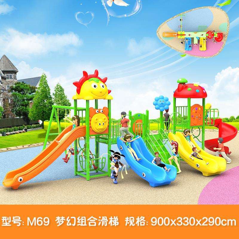乐园滑梯幼儿园滑梯秋千小区公园儿童游乐户外滑梯