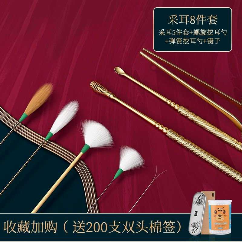 采耳工具套装掏耳朵鹅毛棒专业踩耳掏耳打耳朵毛毛挖耳勺呷鸣