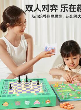 凯蒂卡乐儿童益智多合一飞行棋小学生五子棋象棋跳棋多功能棋盘套