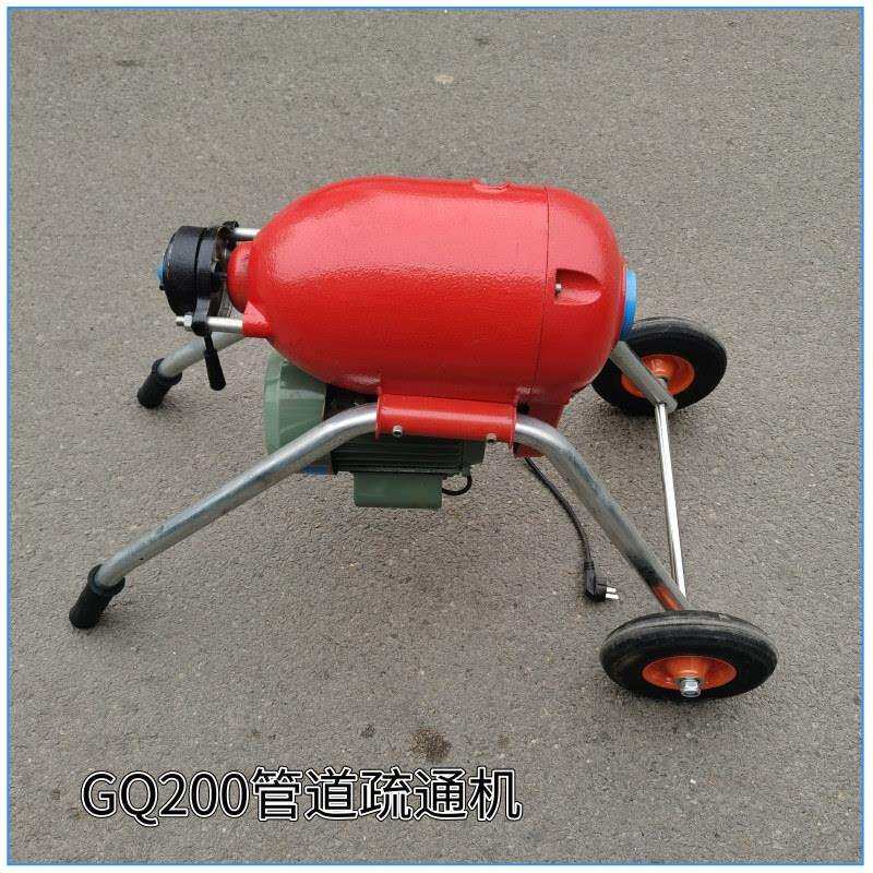 1.5kw大功率管道清理机GQ200管道疏通机地漏菜池通渠机