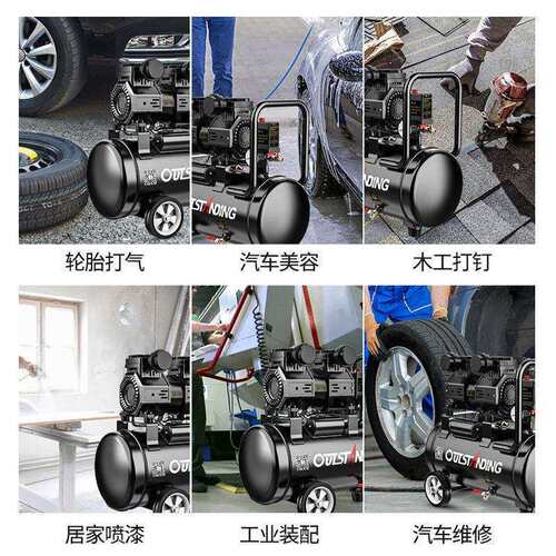 奥突斯小型220V空气压缩机无油静音木工喷漆家用高压充气泵空压机