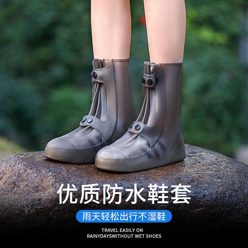 鞋套防水加厚男女款备防滑防雨鞋套耐磨硅胶雨靴下雨天脚套
