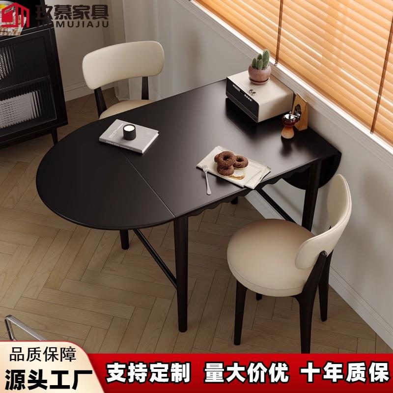 北欧实木折叠餐桌方变圆饭桌现代简约中古伸缩法式餐桌小户型家用