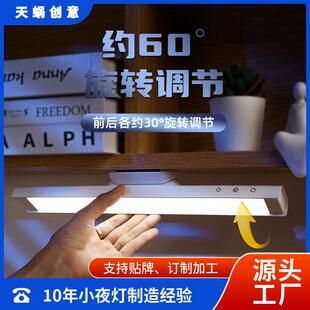 可旋转酷毙灯32cm学生宿舍床头灯可移动三挡色温照明夜灯 天蜗新款