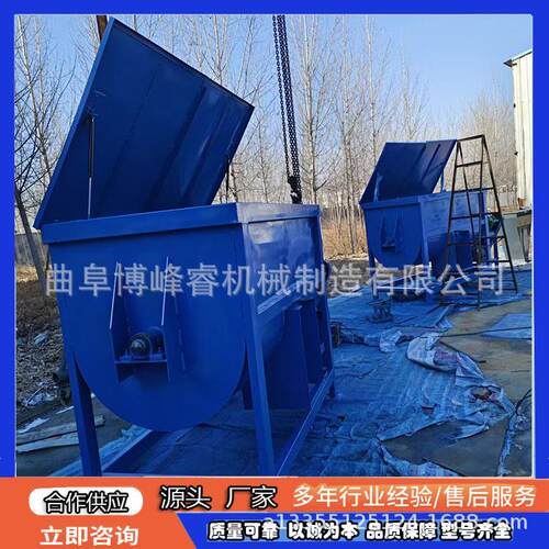 喂牛羊饲料碎搅机草料搅拌揉BFR-JB00拌丝机全混合螺养带粉搅拌机