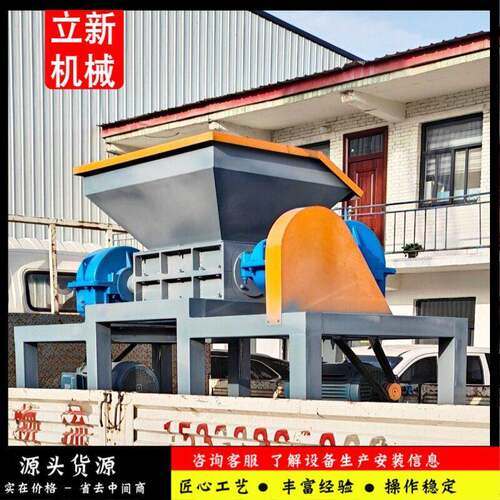 800型双轴撕碎机多功能工厂边角料撕碎机彩钢瓦油漆桶撕碎机械