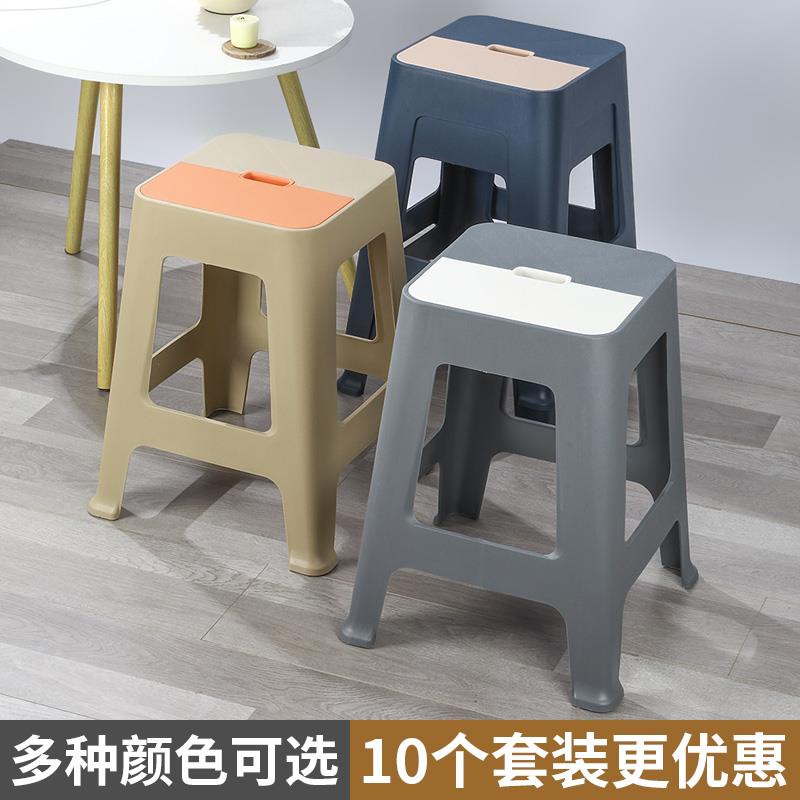 塑料凳子家用加厚客厅餐桌成人椅子防滑耐用可叠放超厚实熟胶高凳