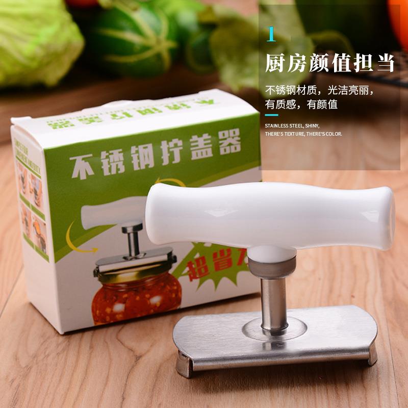 厨房小工具不锈钢开瓶器启瓶力开罐酒器拧盖器自柠盖器 器动省按