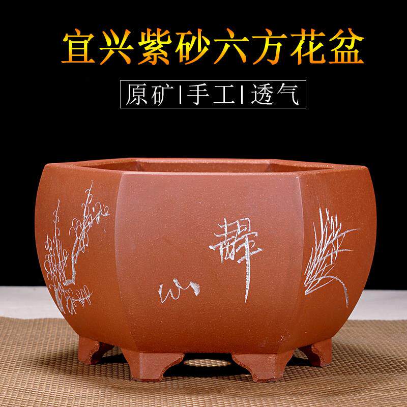 精品紫砂六方盆景兰花金弹子文竹老桩花盆透气手工桌面阳台园林盆