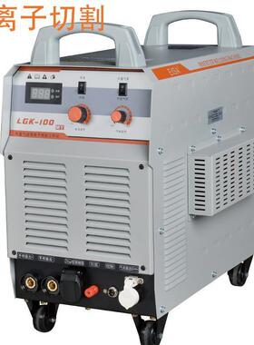 伊1等离子切机LGK120/割60/200内置气AHB泵外置莎气源电焊空压机