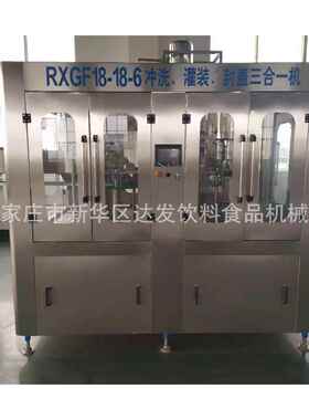 蔬菜凉加装工饮料生产线 菌类ZQH饮料生备产设 茶灌线生产厂家
