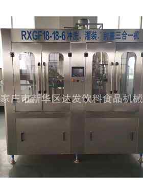 厂家中小型全套VUX汁凉茶饮产料果产线 全套设备生生厂家