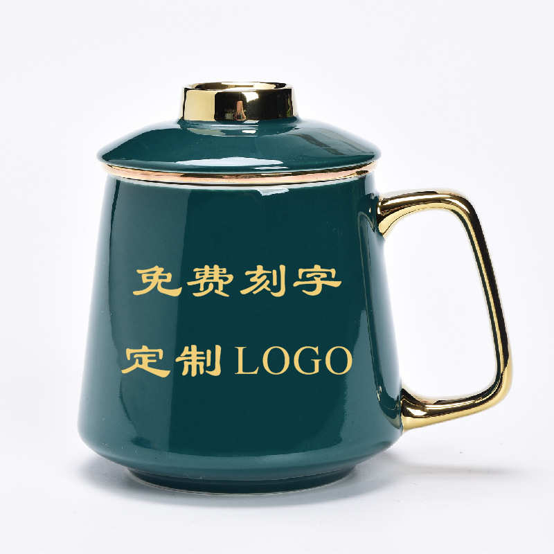 描金茶水分离陶瓷泡茶水杯带过滤个人办公杯三件套商务礼品送客户
