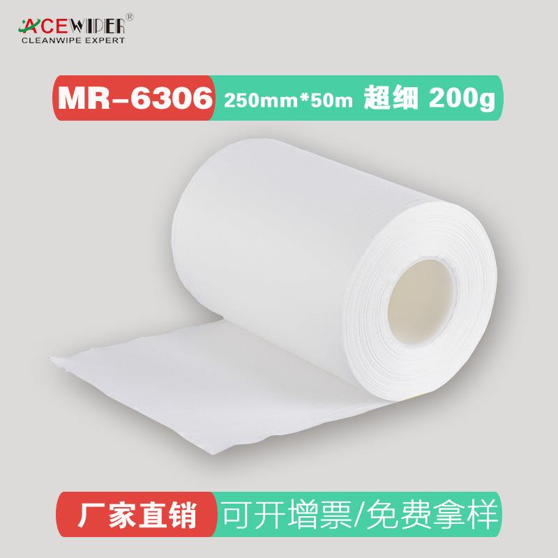 超细纤维无尘卷轴布擦拭布手机盖板自动擦片机用卷轴宽250mm