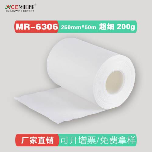 超细纤维无尘卷轴布擦拭布手机盖板自动擦片机用卷轴宽250mm