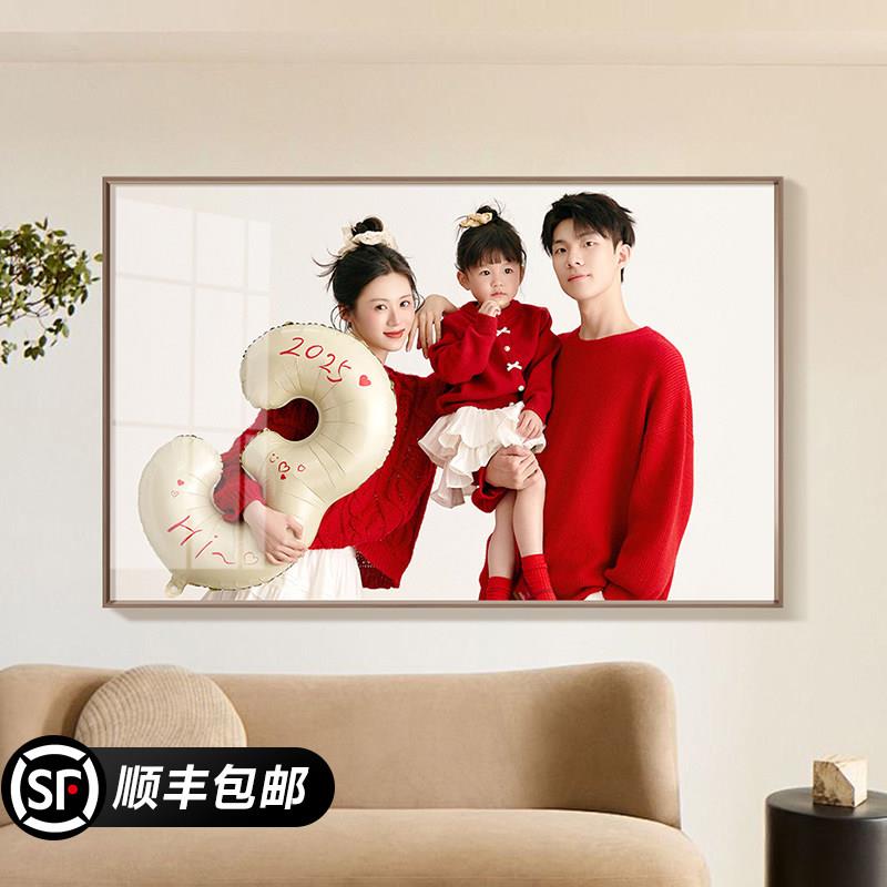 全家福照片相框挂墙加打印照相片放大高端轻奢结婚纱照相册定制作