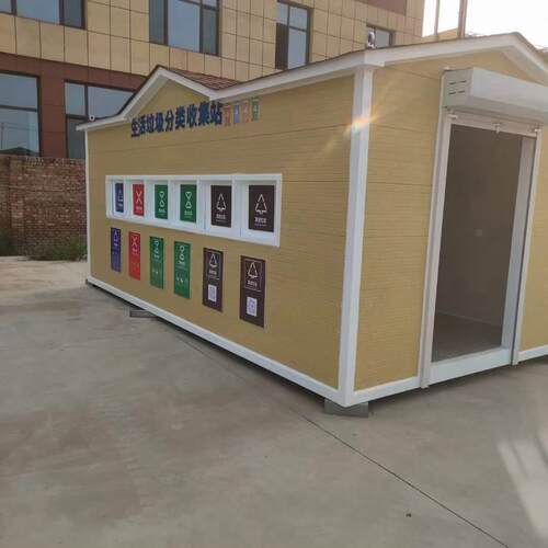 厂家供应智能垃圾分类收集点房垃圾收集点雕花板钢结构美丽新农村