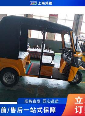三排座汽油观光三轮车出口款带棚载客嘟嘟车tuk-tukvehicle