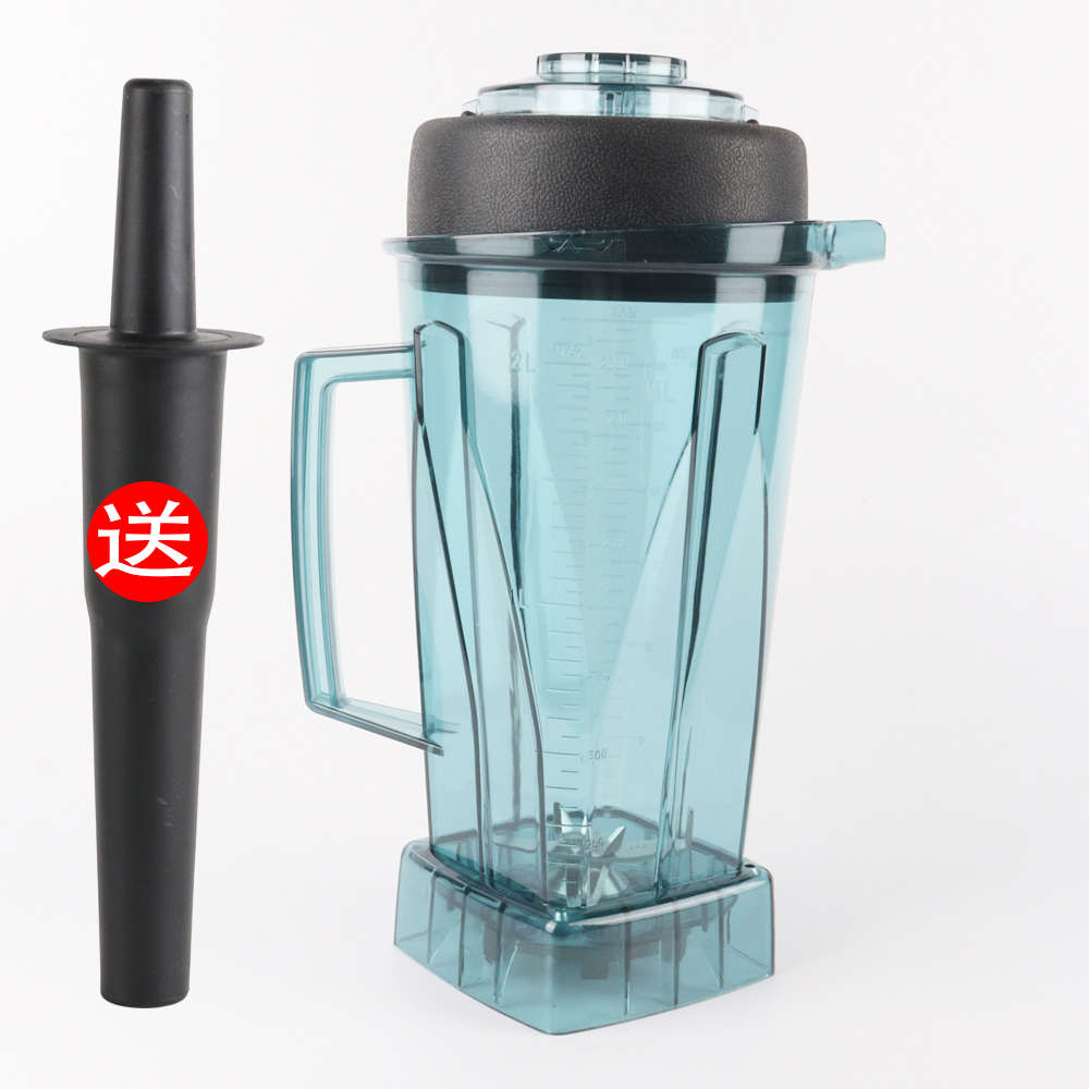 blenders747沙冰机商用2.5P/3.5P沙冰机破冰机破壁机上座杯子配件