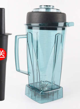 blenders747沙冰机商用2.5P/3.5P沙冰机破冰机破壁机上座杯子配件