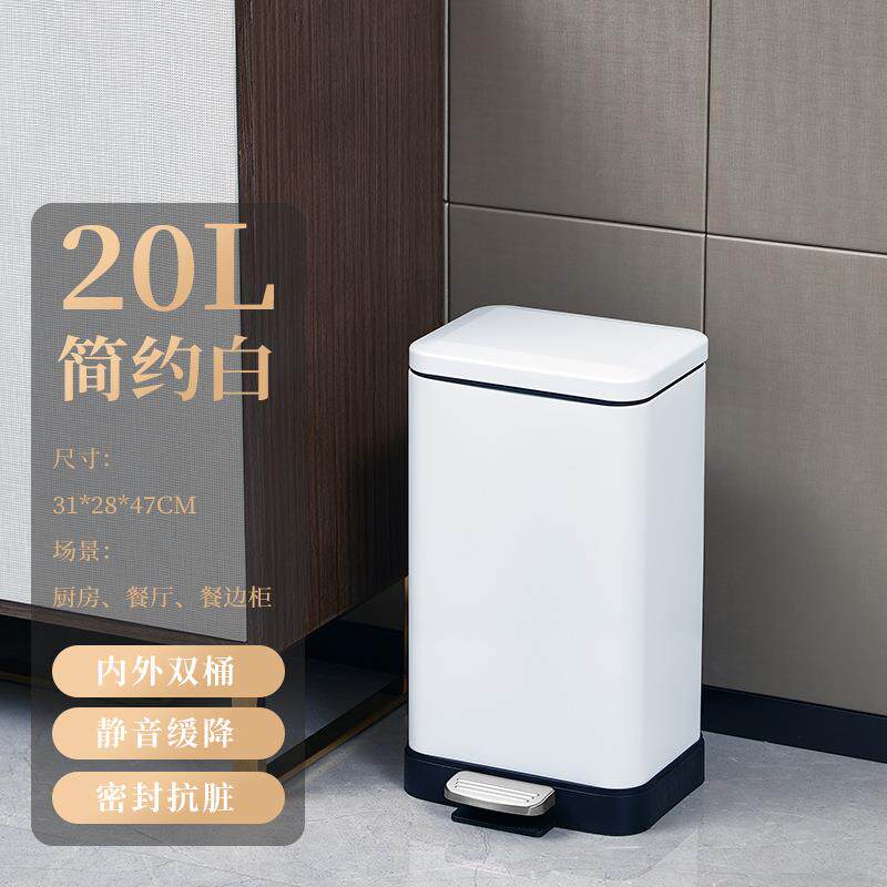 带L家用不锈钢垃桶客厅厨房酒店圾办公室收纳桶侧方-200脚盖踏静