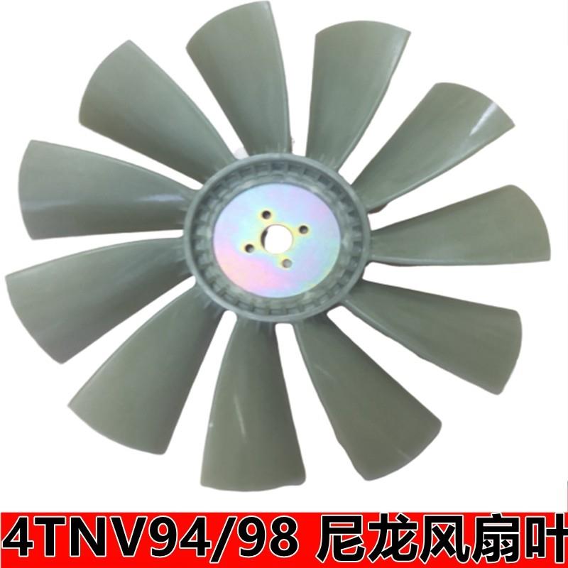 怪手徐工60洋马4TNV94/98引擎扇叶山河智能60/70扇叶